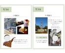 家族、恋人、ひとり旅の思い出残します 旅の思い出を冊子のようにして残しませんか？ イメージ5