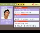 ルビサファ・ダイパ風⚡︎結婚式ムービー作ります 第3・4世代どんぴしゃカップル必見！【サンプル動画2種あり】 イメージ5
