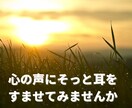 ひかりの対話｜光を思い出すためのサポートをします 気づきを深め、本来の光に戻る対話です イメージ10
