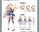 アイコン、一枚絵、立ち絵等何でも描きます 商用利用・絵柄指定OK！サムネ、キービジュアル、ゲーム等に！ イメージ8