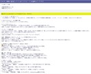 事務業務超高速化のツール作ります 【インストール不要！ブラウザ完結型の業務支援ツール】 イメージ2