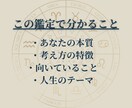 あなたの本質と人生テーマを西洋占星術で読み解きます 「私ってどんな人？」星から読み解く西洋占星術鑑定 イメージ3