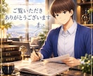 姓名判断で大切な赤ちゃんのお名前をご提案します 一生の宝物☆ご家族の想いを大切に命名のお手伝いします。 イメージ7