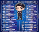 7億人強の影響力あるインフルエンサーが宣伝致します ヒット商品サービス多数続出/1000万再生多数/ココナラ三冠 イメージ7