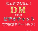 集客しながらお金が増える！？新常識の集客法教えます もう無駄な広告費とはおさらば！集客は稼ぎながらできるんです！ イメージ4
