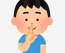愚痴、聞きます 雑談、悩み、何でも寄り添って聞きます イメージ1