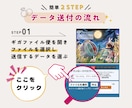 実質最安値で結婚式ムービーをデータ変換します 無料オプションたくさん！式場の指示書丸投げでOK イメージ8