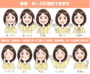 商用利用◯好印象でかわいい似顔絵アイコンを描きます SNS・ブログ・挿絵イラストにぴったり♪ゆるふわアイコン！ イメージ7