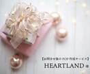 お問合せ後のPOPデザインいたします HEARTLAND様専用です。その他の方は購入できません。 イメージ1