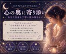 あなたの本質・恋愛・才能をホロスコープで鑑定します 生年月日から適職や恋愛・性格・才能を深く読み解き人生を幸せに イメージ6