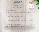 あなたのnote、やさしく丁寧に感想をお届けします ひとりの読者として、やさしく丁寧にお伝えします イメージ3