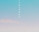 あなたからのご依頼お待ちしてます 気軽にご利用ください!愚痴、悩みなんでも大丈夫! イメージ1