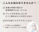 BtoB営業支援｜アポ率16%超｜主婦架電します 成果にこだわる主婦チームが、丁寧に架電・改善まで対応します イメージ2