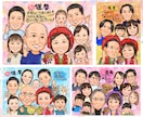 長寿祝いや記念日に大人数似顔絵！お描きします ♪還暦•米寿•大切な記念日に笑顔ひろがる似顔絵ギフトを♪ イメージ8