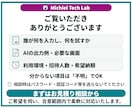 小規模AI Webアプリのβ版を開発します ログイン・AI機能・履歴付き／小さく試せる形へ イメージ10