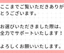 1日30分！ 2週間分の家トレメニュー作成します 家トレメニュー作成＆毎日フィードバックいたします！ イメージ10
