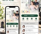 成果報酬型のSNS運用代行します パーソナルトレーナー専門・成果報酬型のSNS運用代行 イメージ3