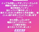霊視♥話をしっかり聞く、思いやり霊感で占います 心を込めて★鑑定歴20年★気持ちに寄り添い丁寧に イメージ5