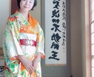 人生開花の占導鑑定:魂を導きます 心・体・運を整え、魂の道をひらきます イメージ2