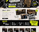 WordPress化まで含めコーディング代行します デザインを“そのまま形”にします。 イメージ4