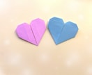 恋のご相談♪あなたの背中押します いいことも、悪いことも、全部含めて恋です♪ イメージ1
