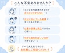 未経験から始められる在宅副業をお伝えします あなたの強み・経験を活かせる副業を一緒に見つけます イメージ9