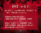 この恋愛が辿る未来と相手の本音を深く月詠霊視します 連絡が来ない・復縁したい・成就させたい・彼の周囲の人との関係 イメージ2