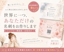 あなたらしさが伝わる、おしゃれな名刺作ります 現役秘書が、世界に一つのあなただけのデザインを提案します イメージ1