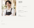美容室向けWordPressサイト制作します 10月割引価格！メニューやスタイルを自分で更新・フォーム付き イメージ7