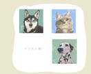 リアルであたたかいペットイラスト描きます 愛しいあの子を、リアルに。温もりの伝わるイラストを作成します イメージ6