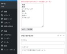 WordPressの迷惑DMをシャットアウトします NGワードと海外拒否を設定して快適なサイト運営 イメージ2