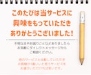 信頼されて自然に売れる！ステップメール作ります 副業＆起業家向け！一緒にファン化の骨組み作ります イメージ2