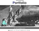 小規模Webサイト、制作します BootStrapを利用したwebサイト作ります！ イメージ1