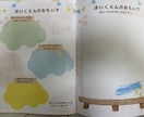 20冊まで追加料金なし★卒園記念アルバム作成します 保育園・幼稚園卒園の記念を1冊のアルバムにしよう イメージ9