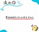 どもり克服で声を出す練習相手になります 【※チェックシートご購入の方限定で販売いたします】 イメージ5