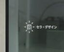 企業やお店の”顔”になる信頼感のあるロゴ作成します 修正無制限｜著作権譲渡｜企業ロゴ・店舗ロゴお任せください！ イメージ2