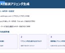 社員の離職リスクを見える化します Windows専用アプリ人材サポーター イメージ8