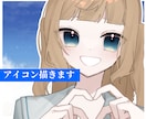 期間限定割引中！SNSのアイコン描きます あなたの「顔」になるアイコンを描きます！ イメージ1