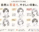 シンプルなのにちゃんと似てる似顔絵アイコン作ります デザイナーが一つひとつ丁寧に描きます イメージ1