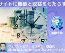 講師の予約マッチングサイト（決済つき）を提供します サービス予約のマッチングマーケットプレイス イメージ1