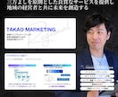 建設業専門！採用も集客も増やすHP制作します 応募が来ない...を解決|現役CMOが設計する戦略サイト イメージ10