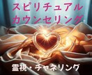 あなたの胸に小さな光を届けます 心が重いときに光を取り戻すセッション イメージ1