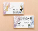 水彩イラストのやさしい名刺デザイン作ります 想いをくみ取り、手に取った時ほっとする名刺を作成いたします。 イメージ2
