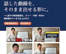 士業・講師の解説動画を字幕とサムネまで仕上げます 話した動画を、そのまま出せる形に。カットから概要欄まで一式 イメージ1