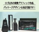 修正無制限！レトロなロゴ【レトロ特化！】作ります 当時の雑誌を何十冊も読み培った技術を活かしたレトロデザイン！ イメージ8