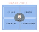 発達障害× HS P職場での悩みの相談に対応します 自分を理解することで、もっとラクになれる！ イメージ3