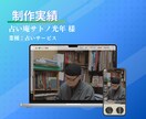 WordPressで【最高品質のサイト】を作ります 最高品質！初心者でも簡単に更新できるホームーページ イメージ6