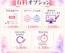 234種類から選べるネームロゴを制作します 豊富なデザインから選んで、お名前入りで制作します イメージ4