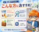 AI爆速！4000字前後×10ブログ記事執筆します 【SEOアドセンス合格実績】文字0.1円以下1記事300円！ イメージ3