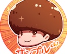 SNS用アイコン作成致します SNS、ブログ、YouTubeアイコン等使い方は自由自在♪ イメージ2